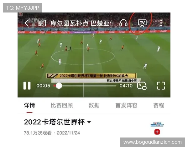 加拿大对卡塔尔世界杯直播时间安排及观看指南全面解析